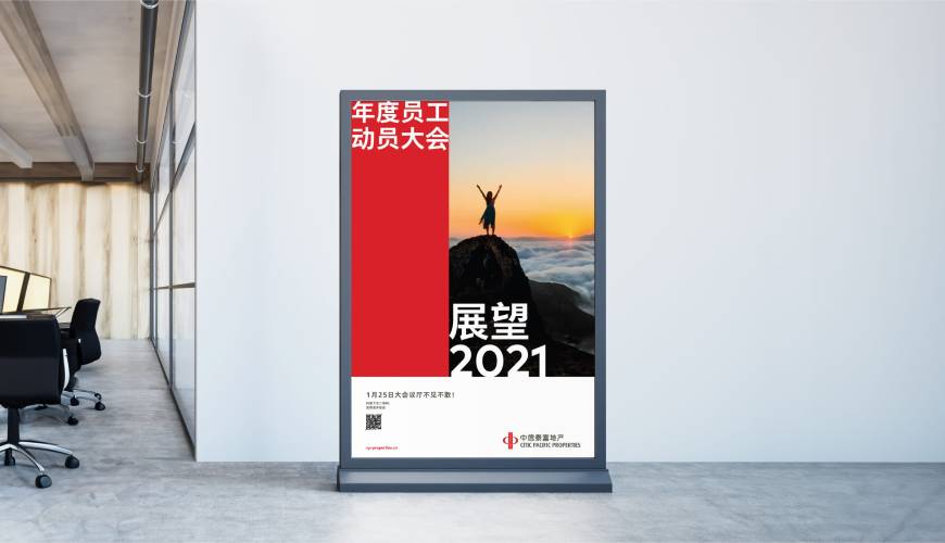 临泽县优秀的包装设计工作室
